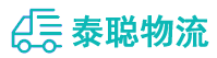 重庆到乌什县物流公司